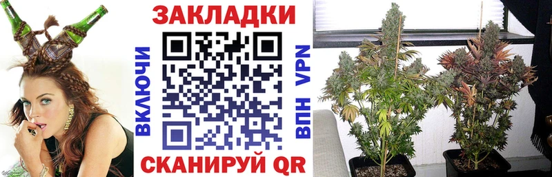 Наркошоп купить Псилоцибиновые грибы COCAIN Меф мяу мяу Марихуана ГАШ Амфетамин Балахна