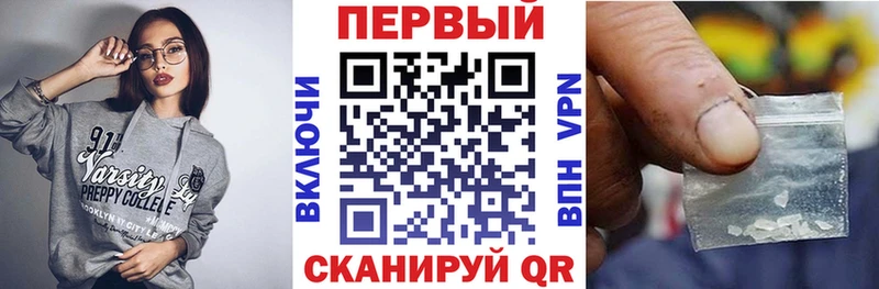 Купить закладки  Балахна  Amphetamine 98% 