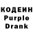 Codein Purple Drank RangeR 1