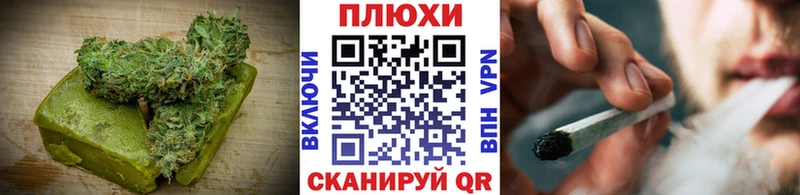 Печенье с ТГК марихуана  Купить где  Балахна 