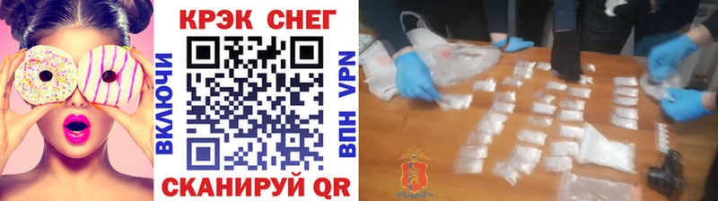 Купить где  Балахна  Cocaine Перу 