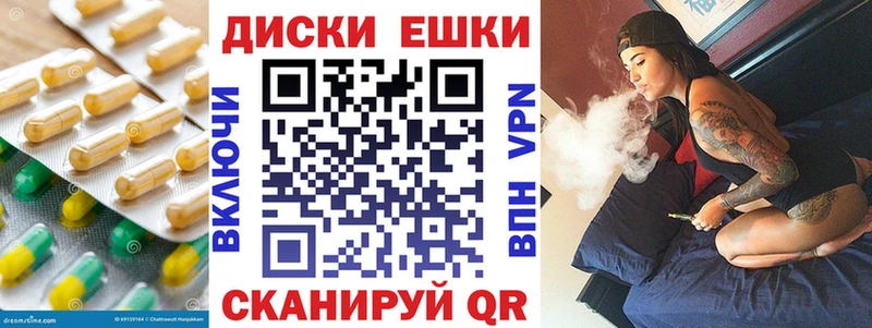 Ecstasy XTC  Купить где  Балахна 