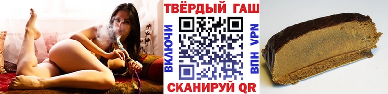 Гашиш убойный  Купить закладки  Балахна 