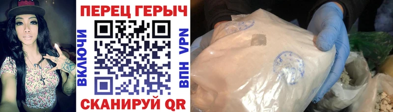 ГЕРОИН герыч  Купить где  Балахна 