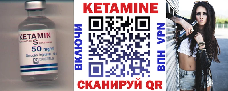 КЕТАМИН ketamine  Купить  Балахна 