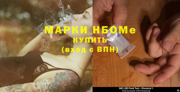 эйфоретик Алексеевка