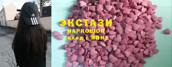 эйфоретик Алексеевка