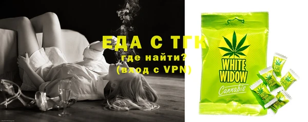 MDMA Premium VHQ Гусь-Хрустальный