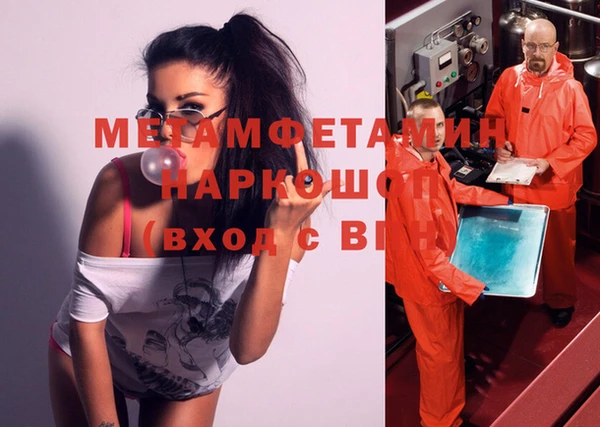 MDMA Premium VHQ Алексин
