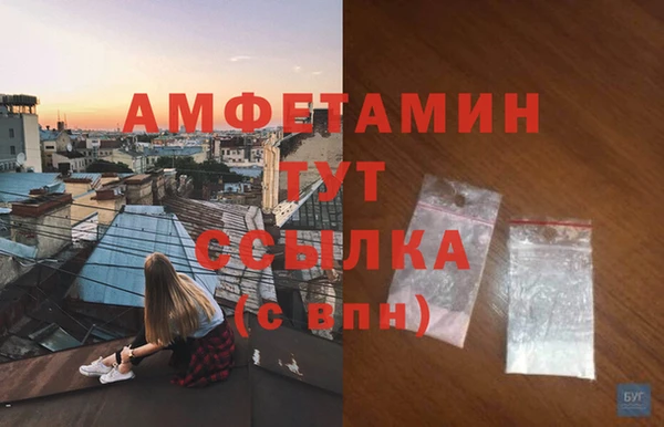 эйфоретик Алексеевка