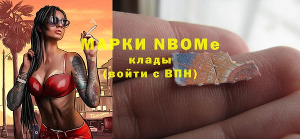 MDMA Premium VHQ Алексин