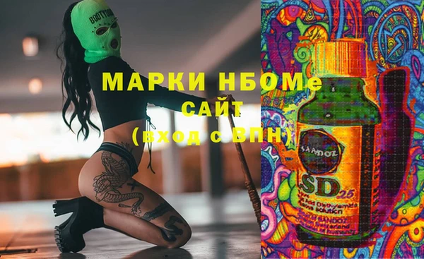 гашишное масло Алзамай