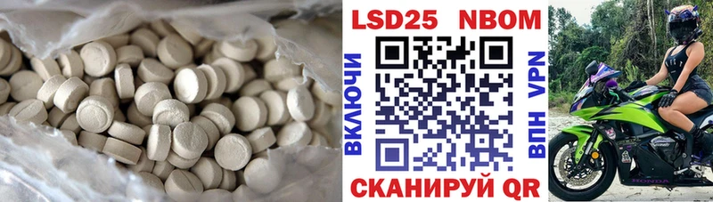LSD-25 экстази ecstasy  Купить где  Балахна 