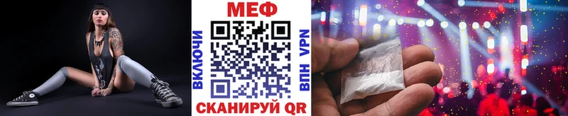 Купить  Балахна  Мефедрон VHQ 