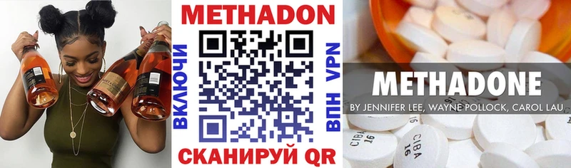 Купить закладки  Балахна  Метадон мёд 