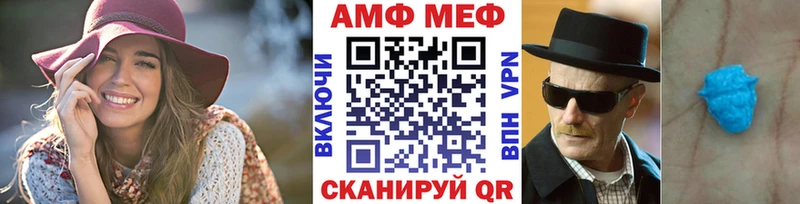 Купить Балахна МЕТАМФЕТАМИН винт