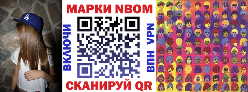 Наркотические марки 1,5мг  Купить закладки  Балахна 