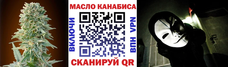 Дистиллят ТГК вейп с тгк  Купить где  Балахна 
