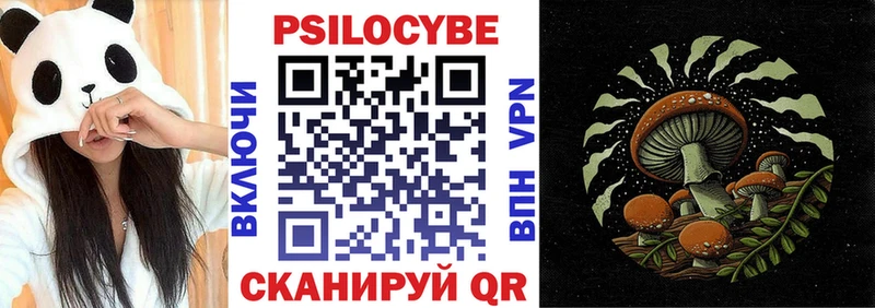 Купить где  Балахна  Галлюциногенные грибы ЛСД 