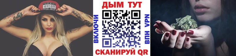 МАРИХУАНА MAZAR  Купить  Балахна 